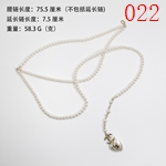 激安シャネルアクセサリーコピー